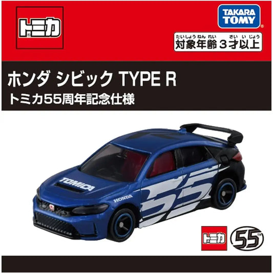 Tomica 55th Anniversary Honda Civic Type R blue die-cast model by Takara Tomy