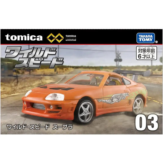Tomica Premium TPu03 Fast & Furious Toyota Supra orange die-cast model by Takara Tomy BRIAN
